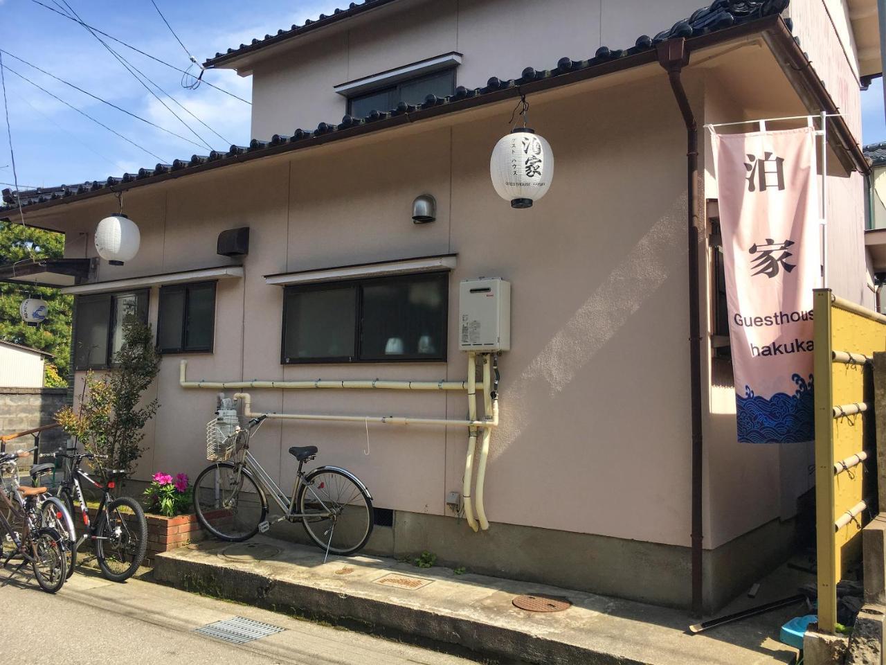Guesthouse Hakuka 2