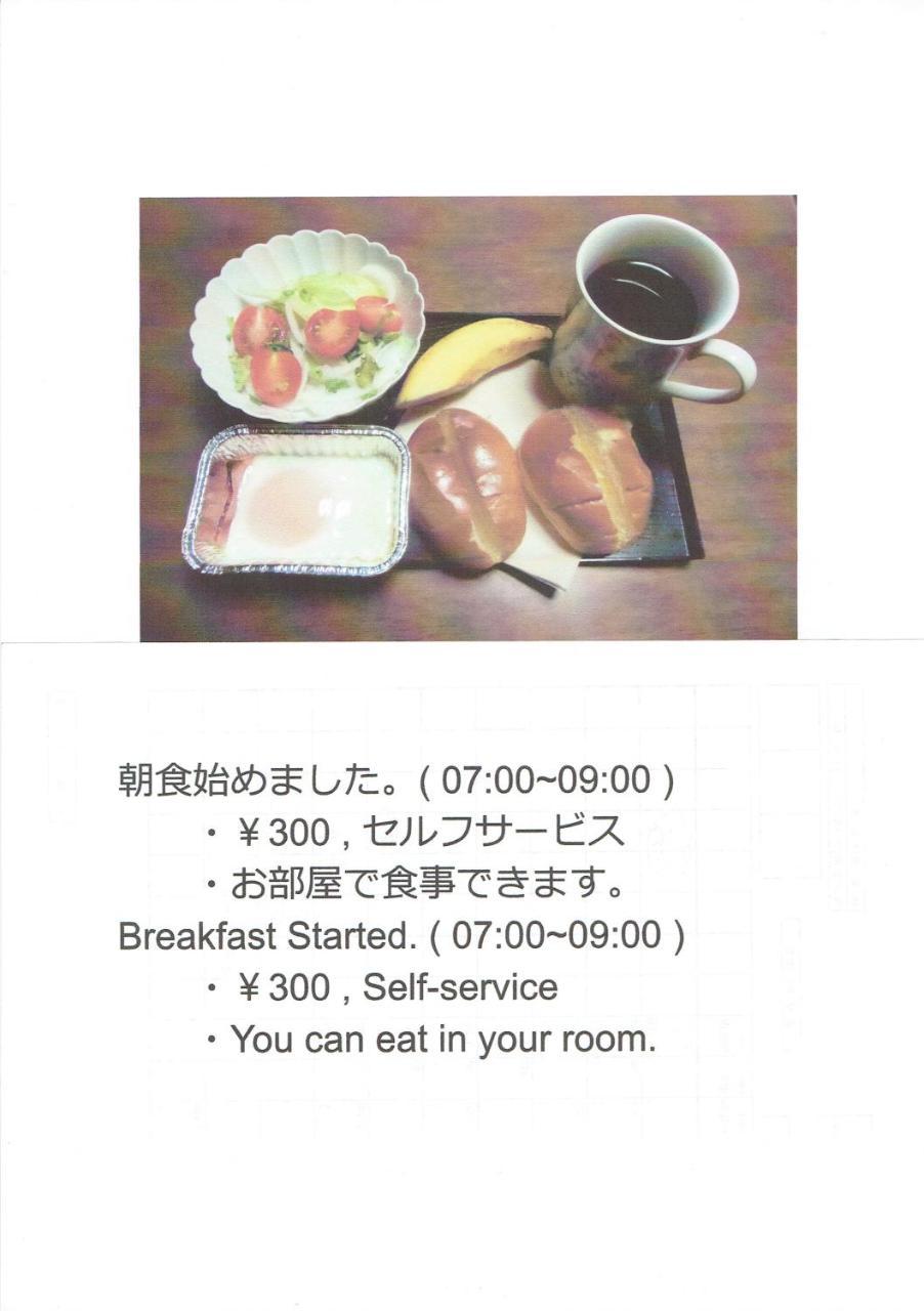 Kanazawa Share House Gaooo 1