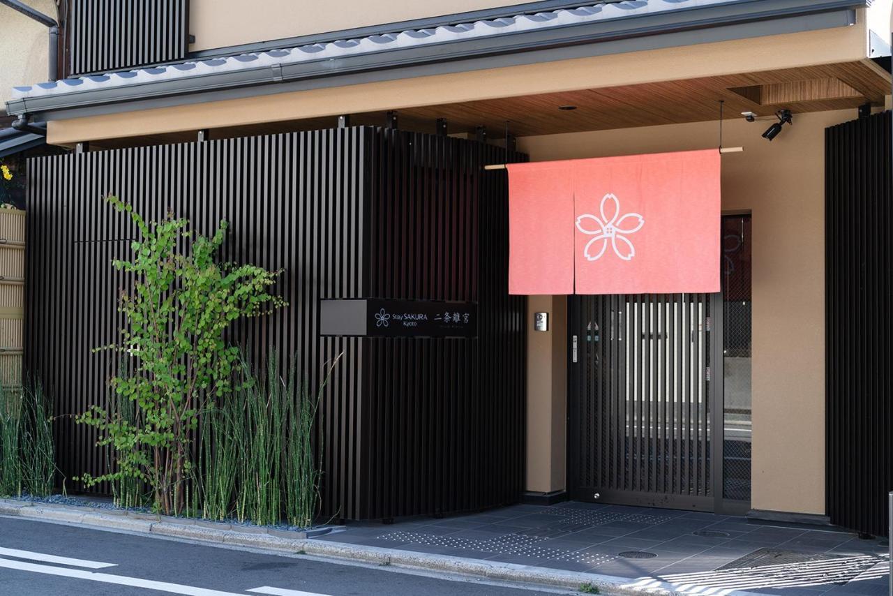 Stay Sakura Kyoto Nijo Rikyu