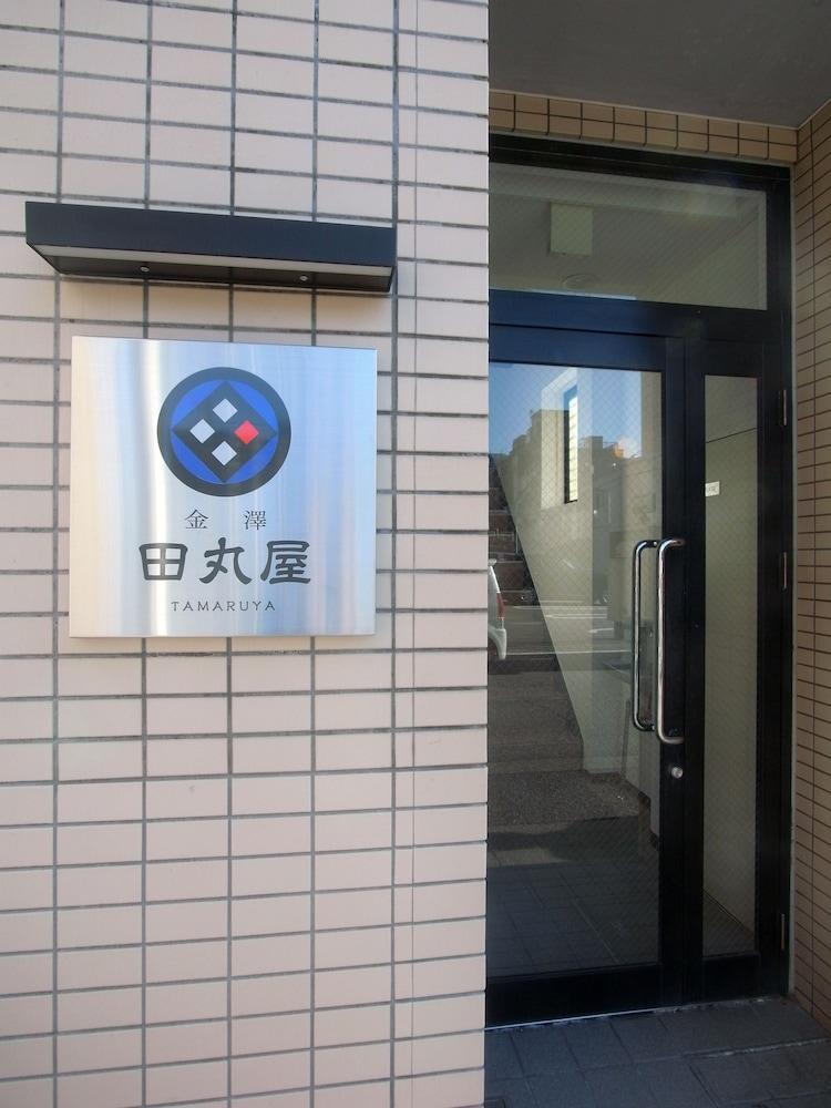 Kanazawa Tamaruya