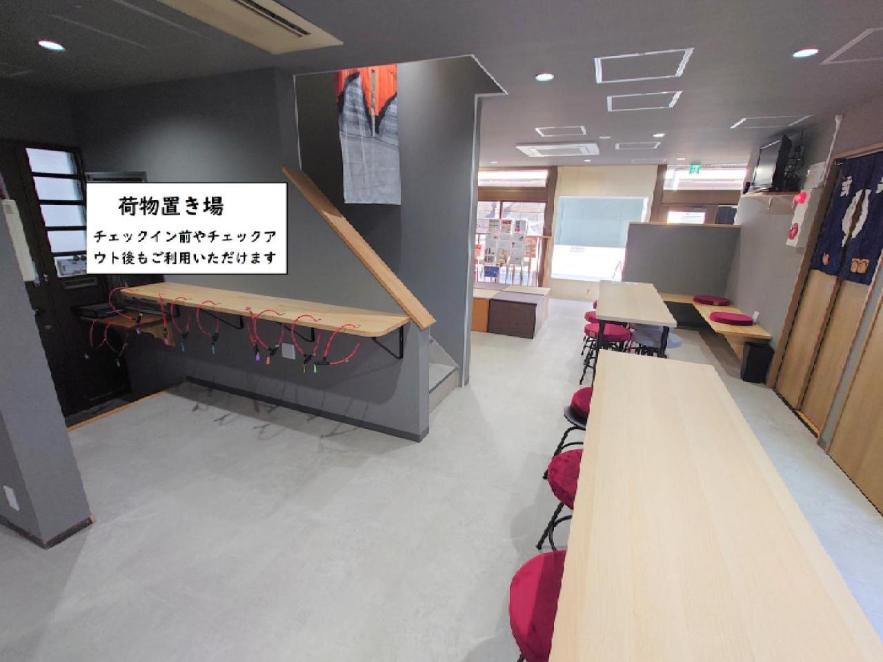 Stay Inn Koto
