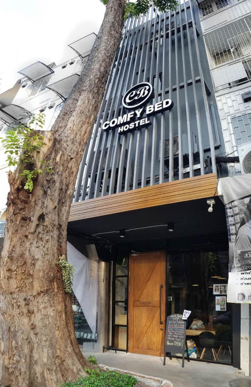 Comfy Bed Hostel (Adults only) 1