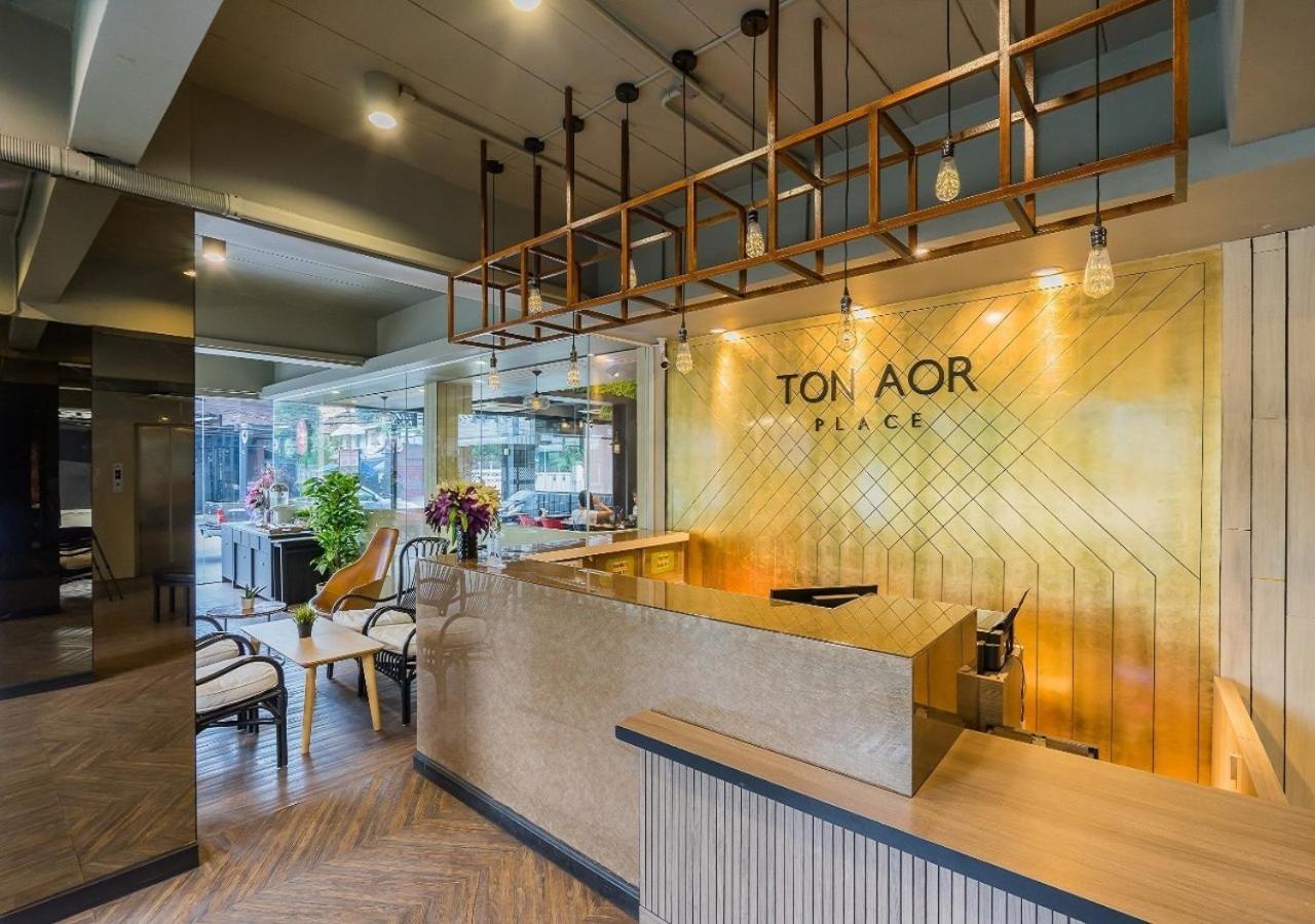 Hotel Ton Aor Place 2
