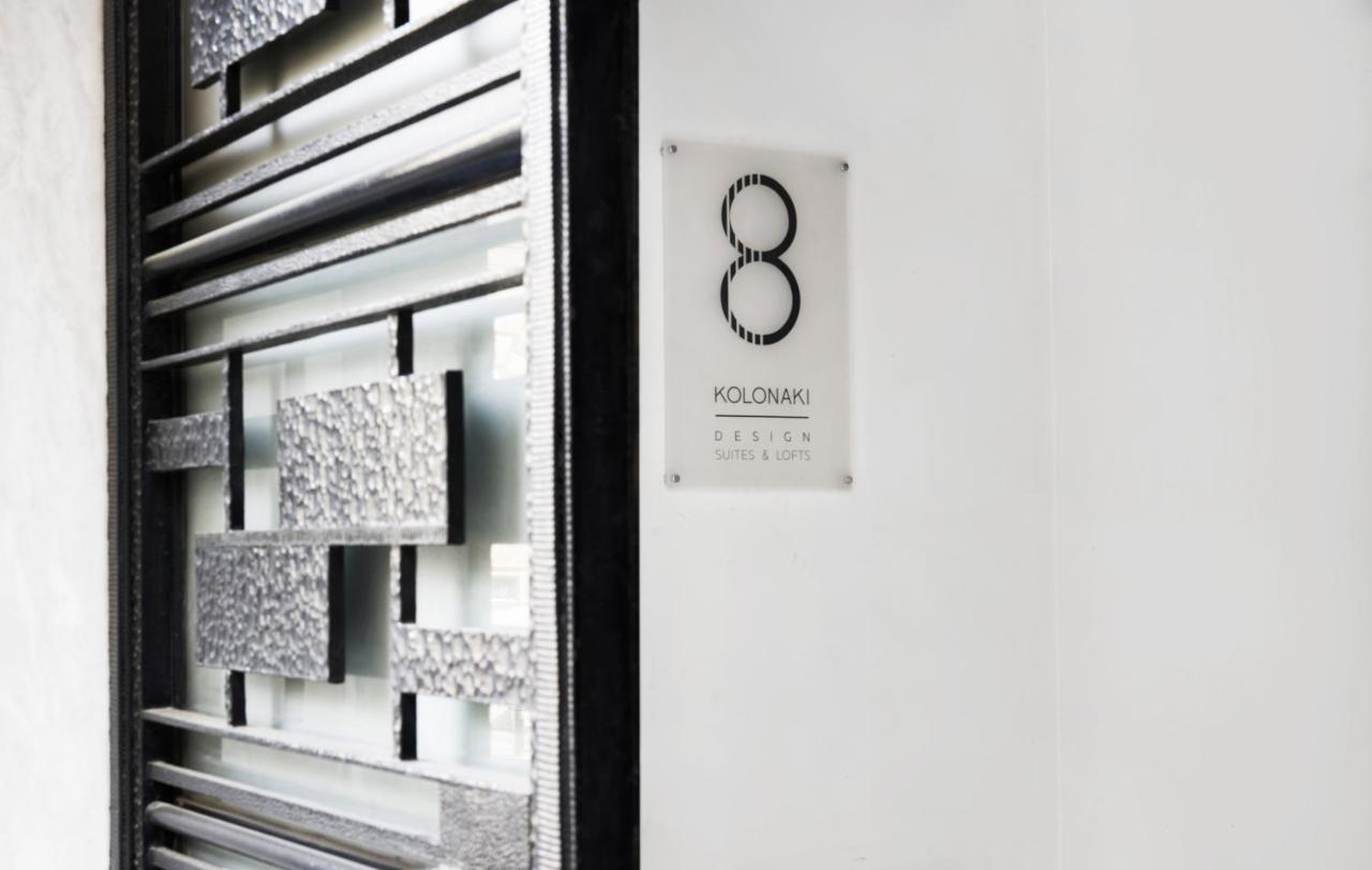 Kolonaki 8 Design Suites & Lofts