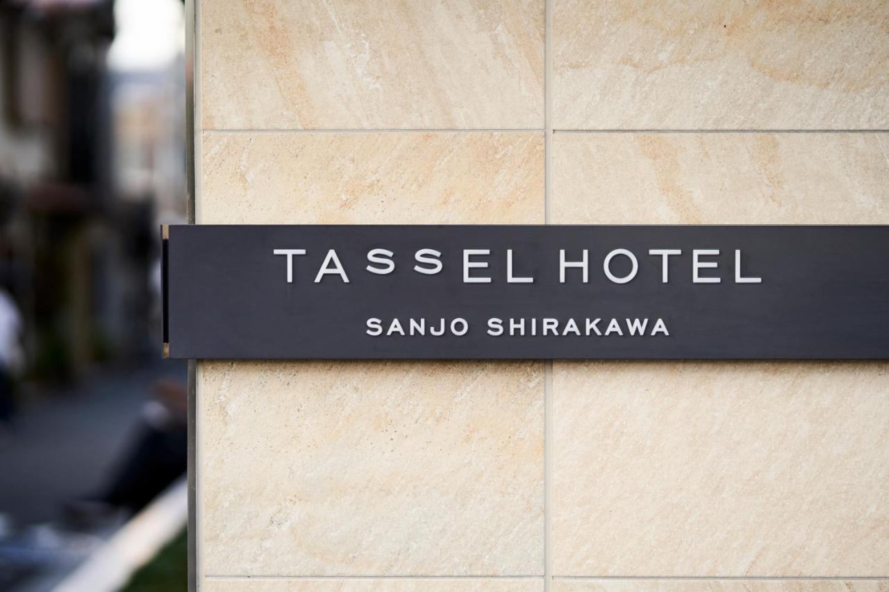Tassel Hotel Sanjo Shirakawa