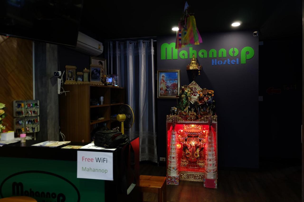 Mahannop Hostel (Adults only) 1