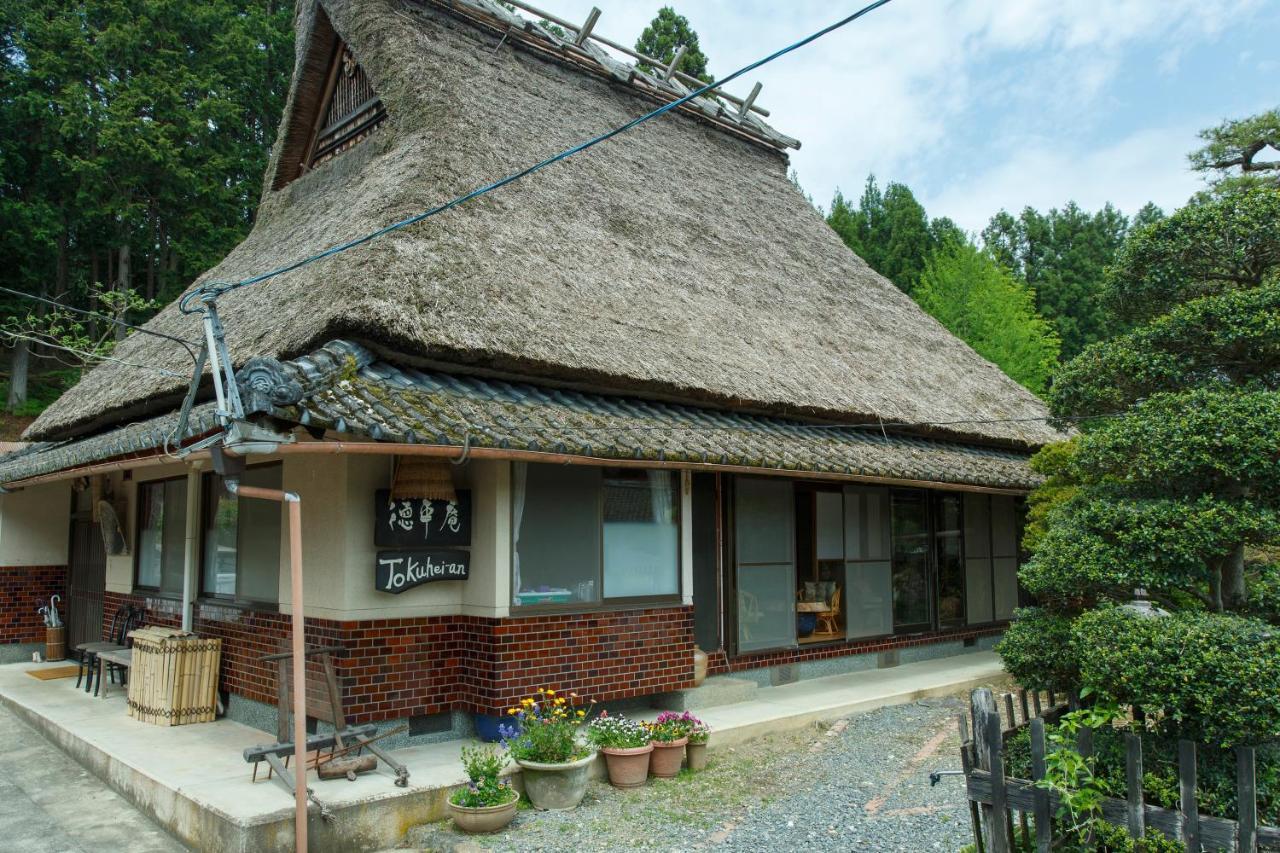 Tokuheian