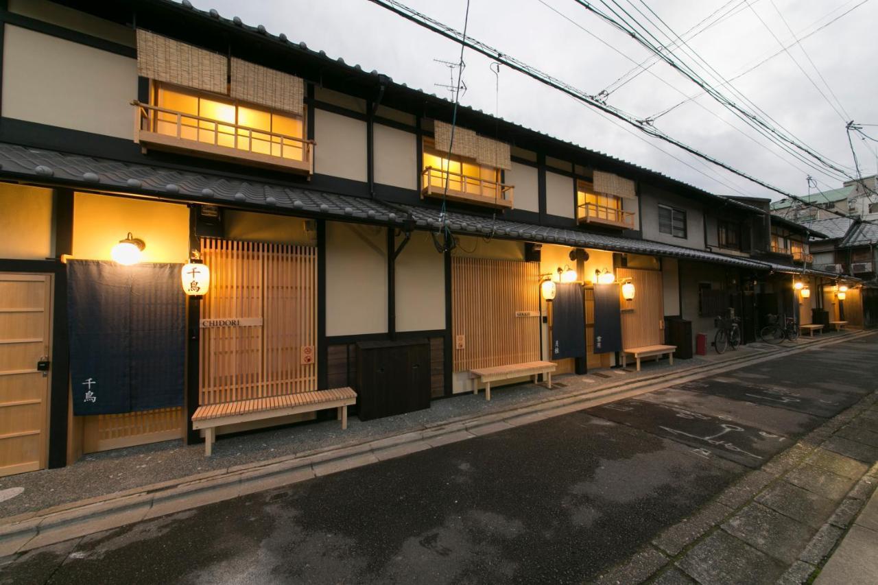 Satoi Kosetsu / Shichijo-Mibu