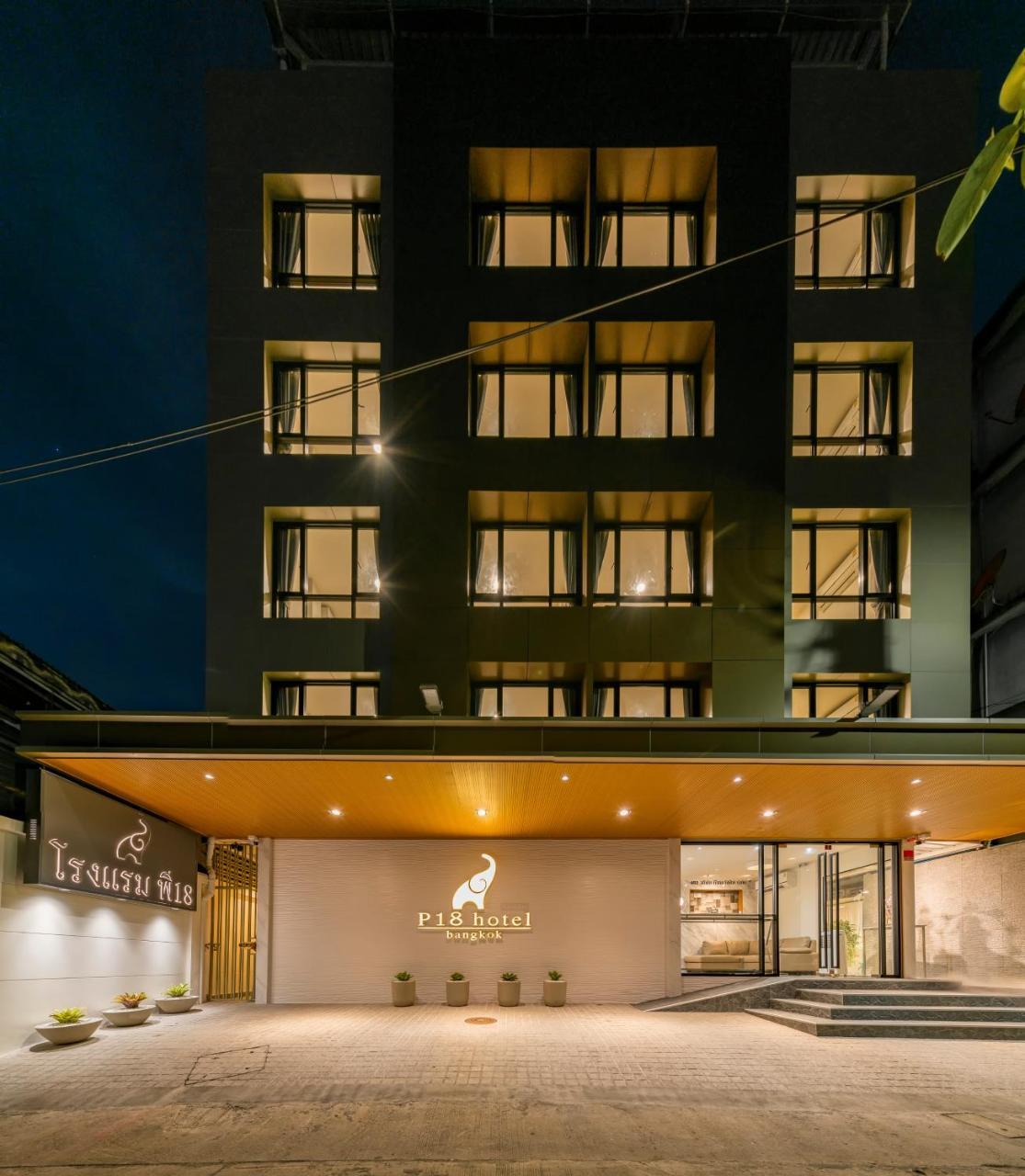 P18 Hotel