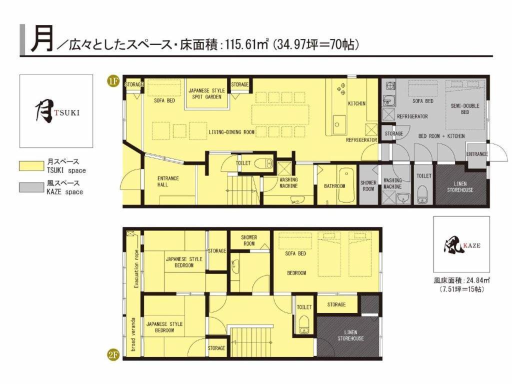 Wow! Kanazawa Stay Masuizumi 2