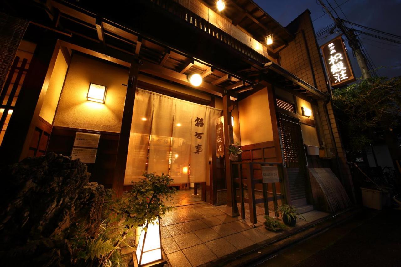 Kikokuso (Adults only)