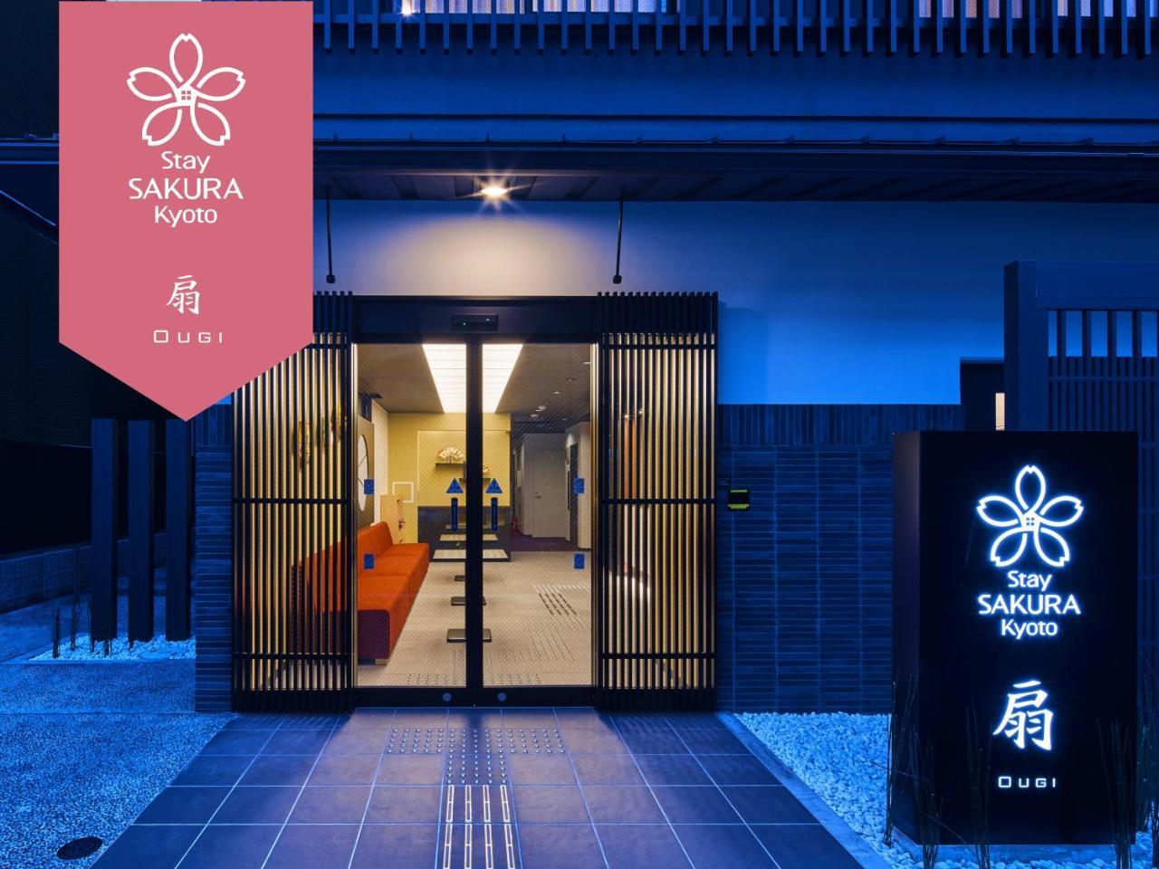 Stay Sakura Kyoto Ougi