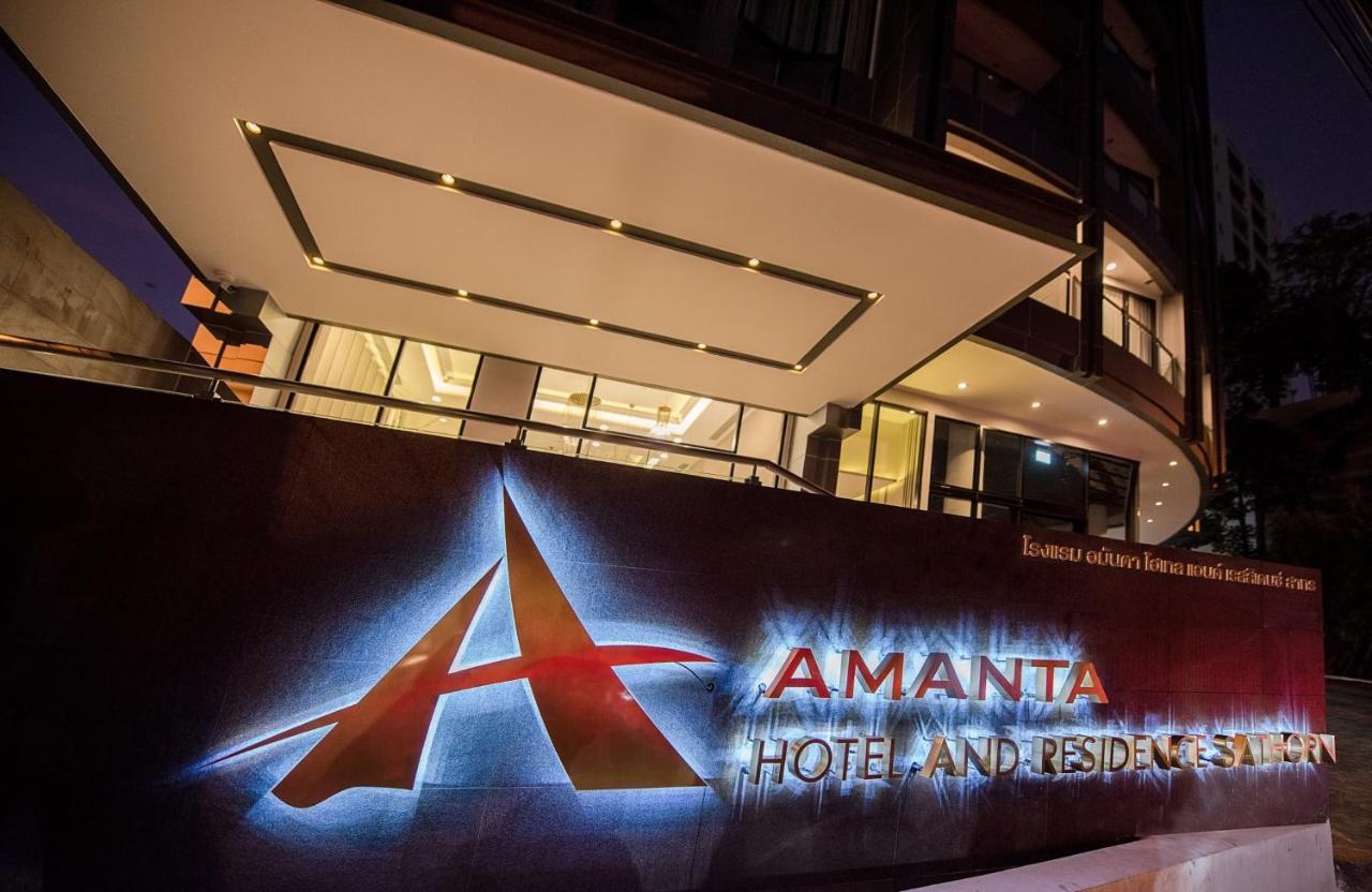 Amanta Hotel & Residence Sathorn (SHA PLUS+)