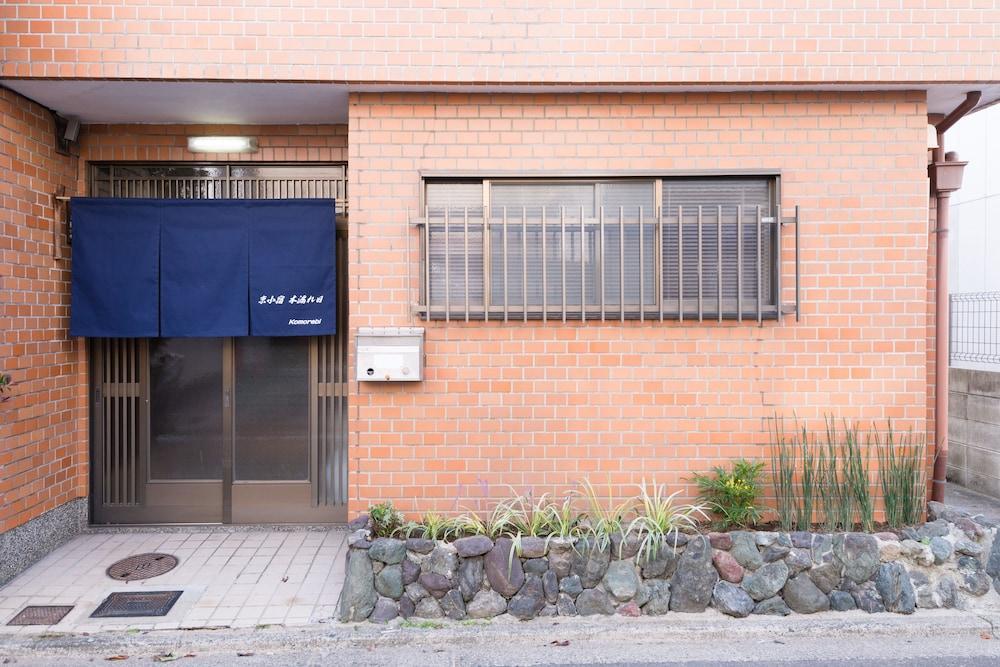 Kyo-Koyado Komorebi