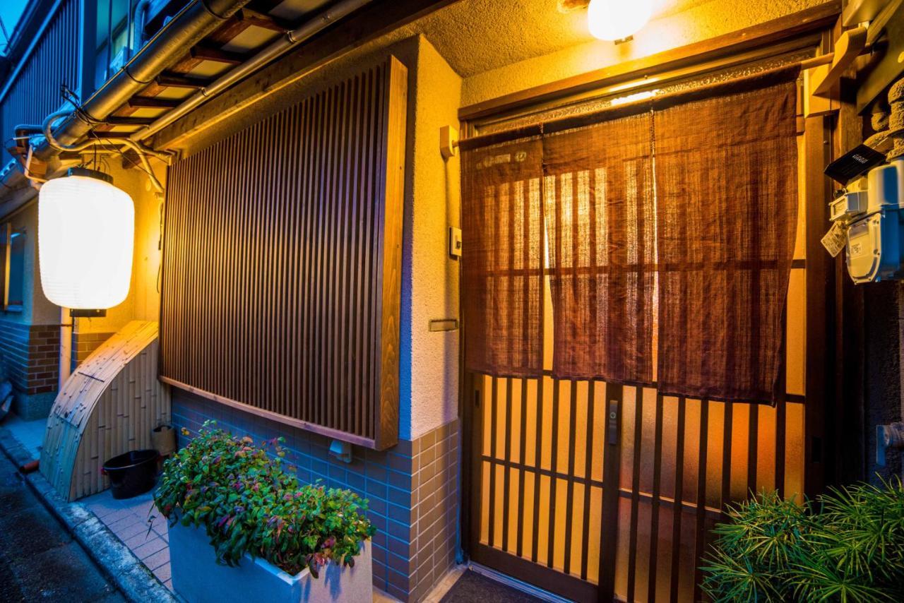 Kyoto Kumano House