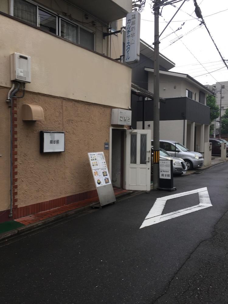 Kyoto House