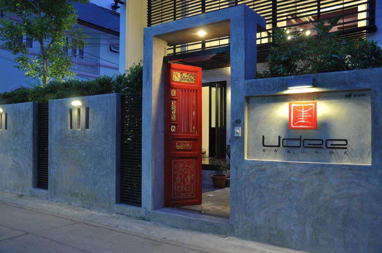 Udee Bangkok Hostel