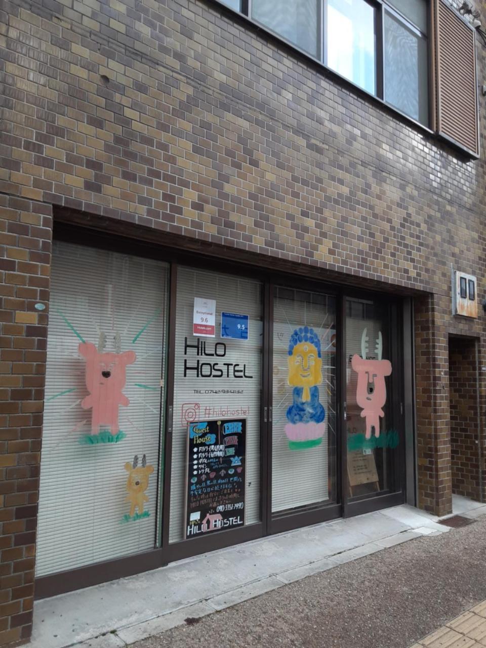 Hiloki Hostel