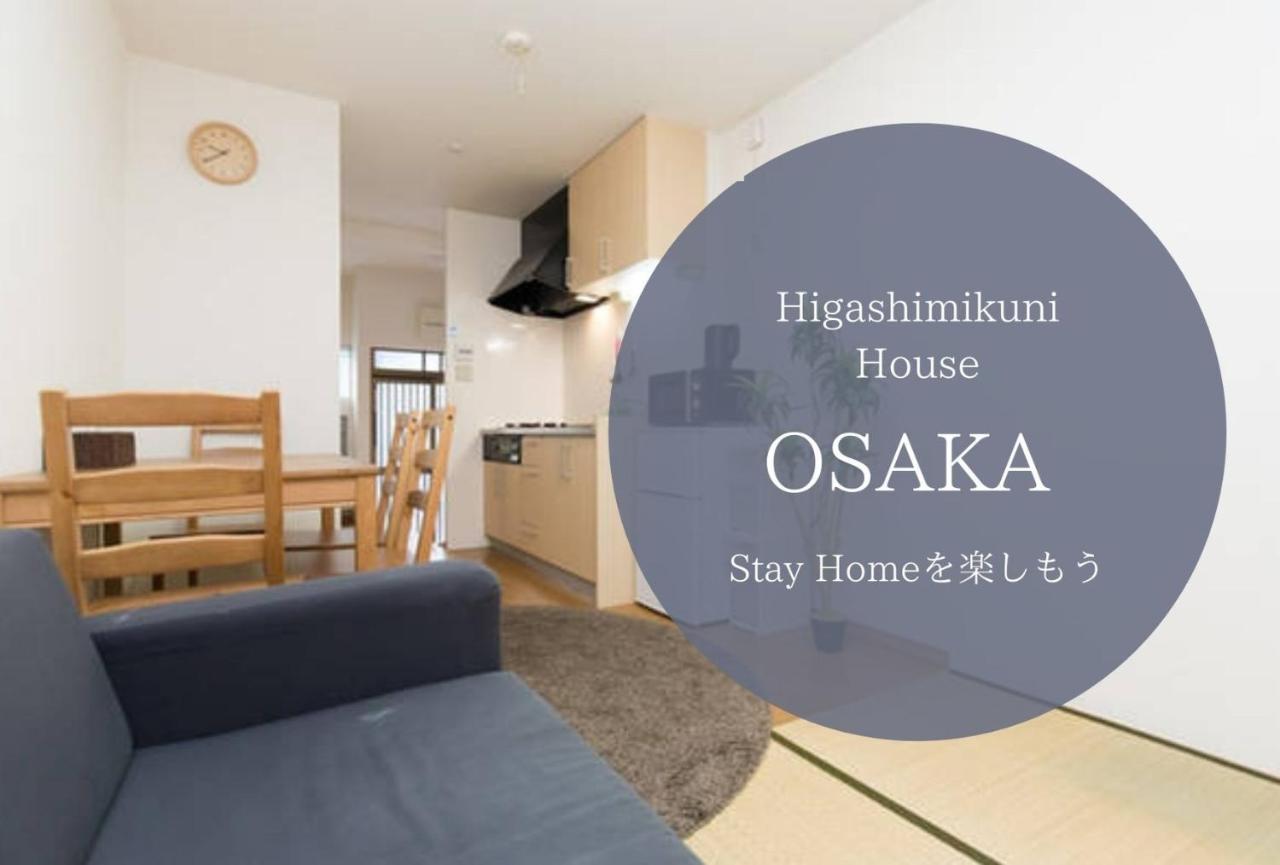 Ex2 Higashimikuni Hous