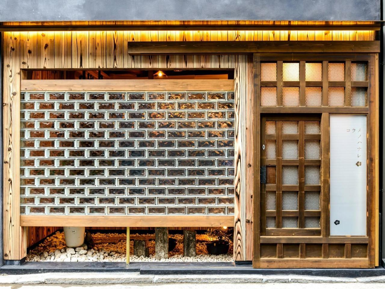 Komano Hanale / Vacation Stay 8261