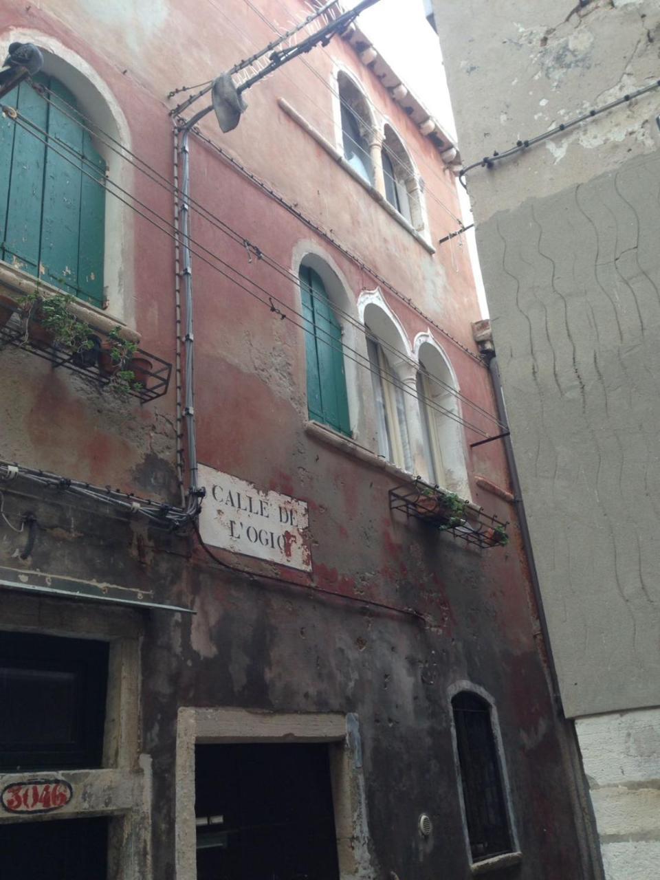 Domarie 1