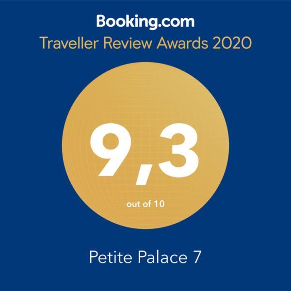 Petite Palace Aristotelous 7 1