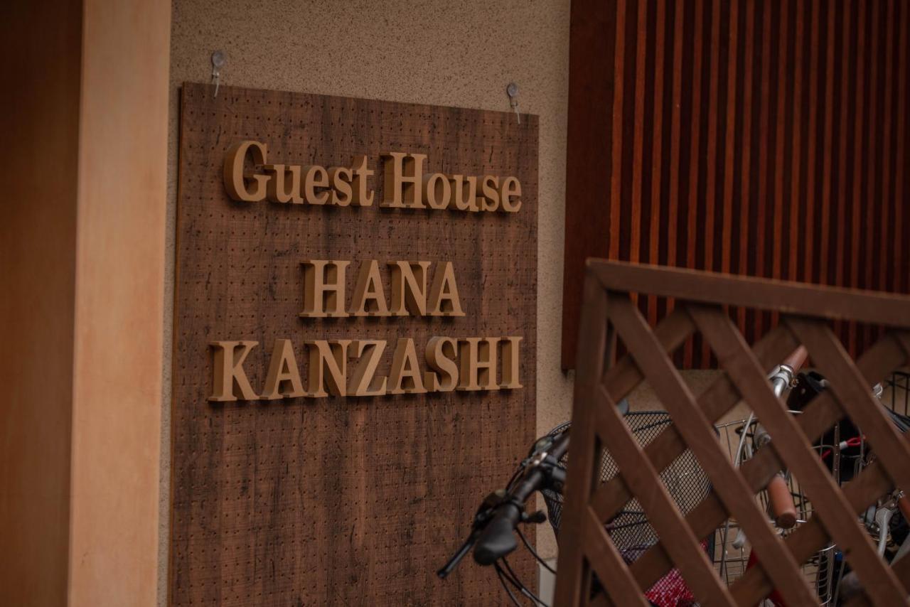 Gion Kyoto Miyagawacyo Guesthouse Hanakanzashi