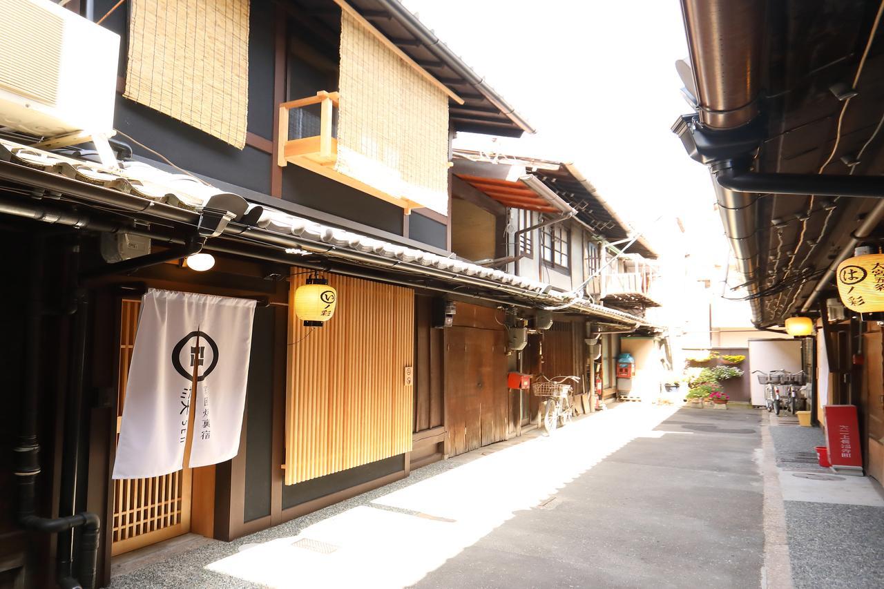 染 Sen 大宮五条 Omiya-Gojo