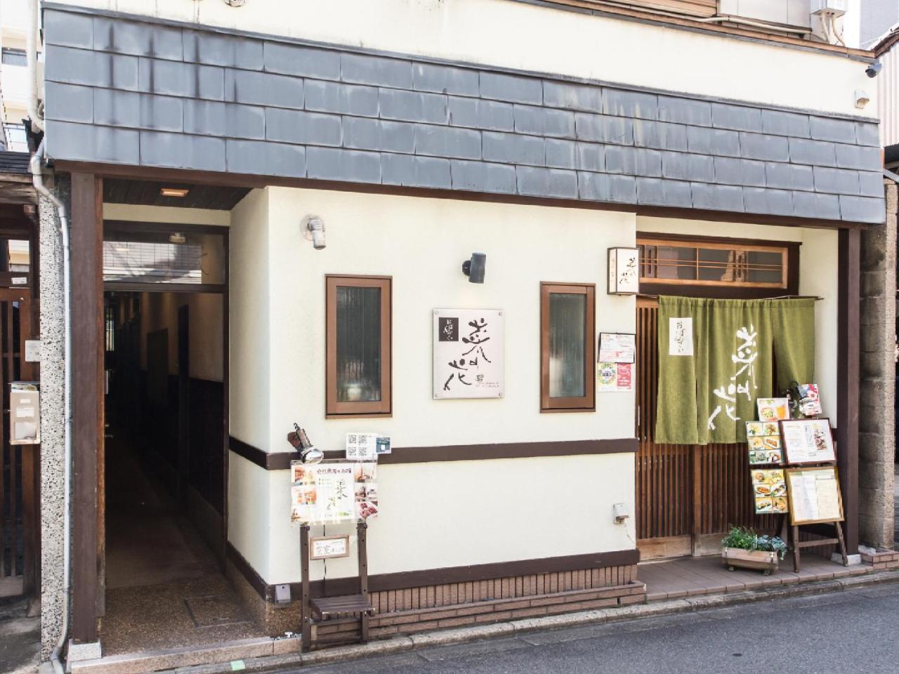 Guest House Na-No-Hana