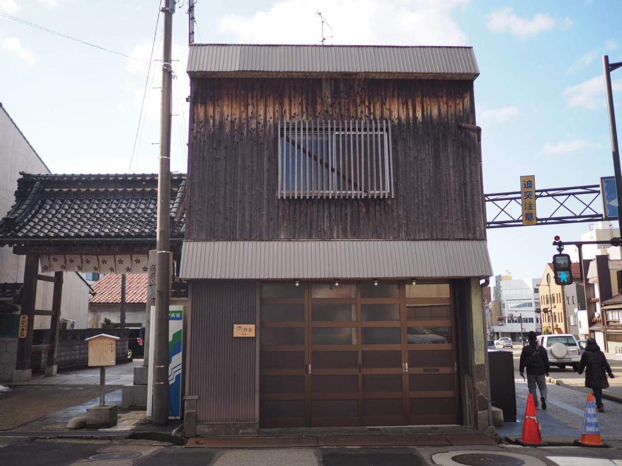 Ninja Tabi-Ne 1
