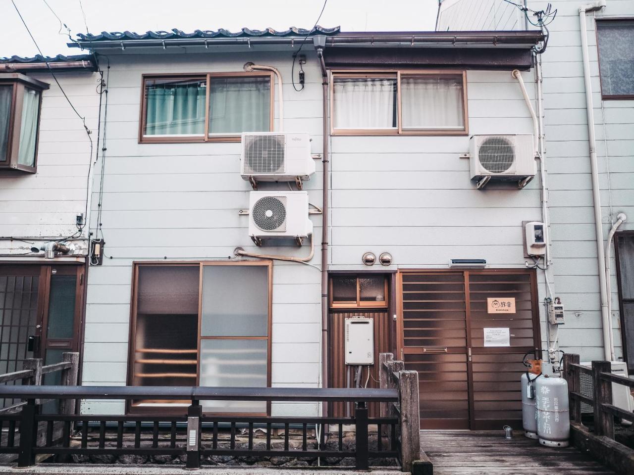 Nishichaya Tabi-Ne 1