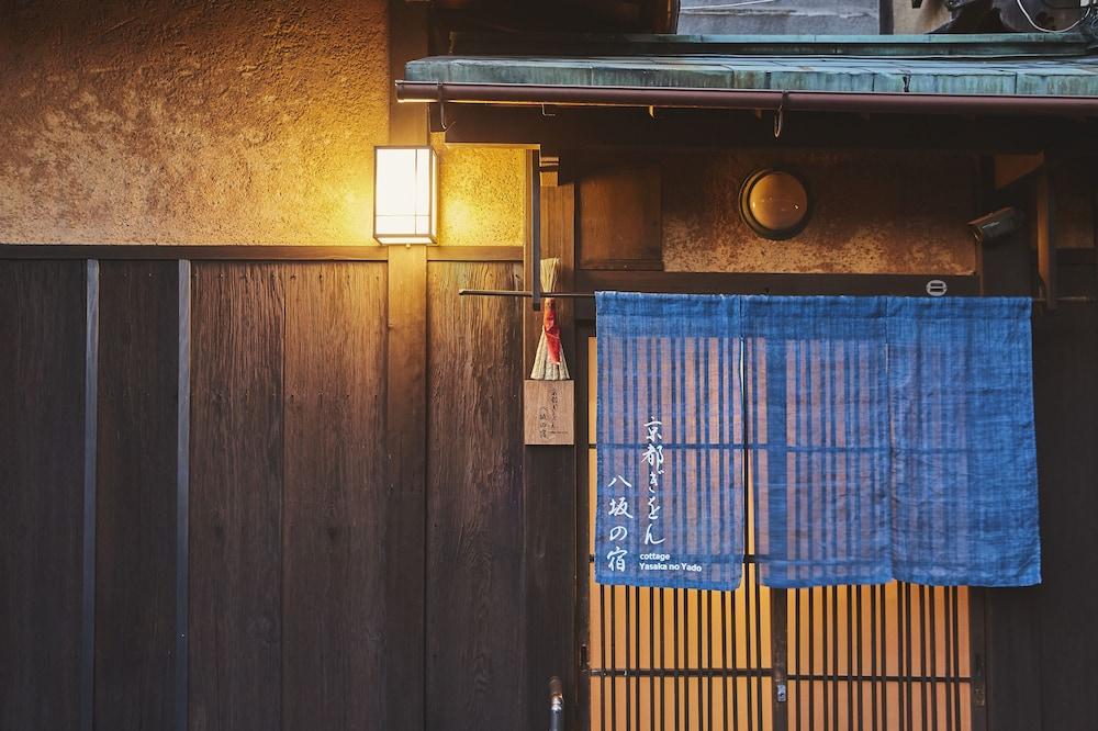Kyoto Gion Yasaka No Yado