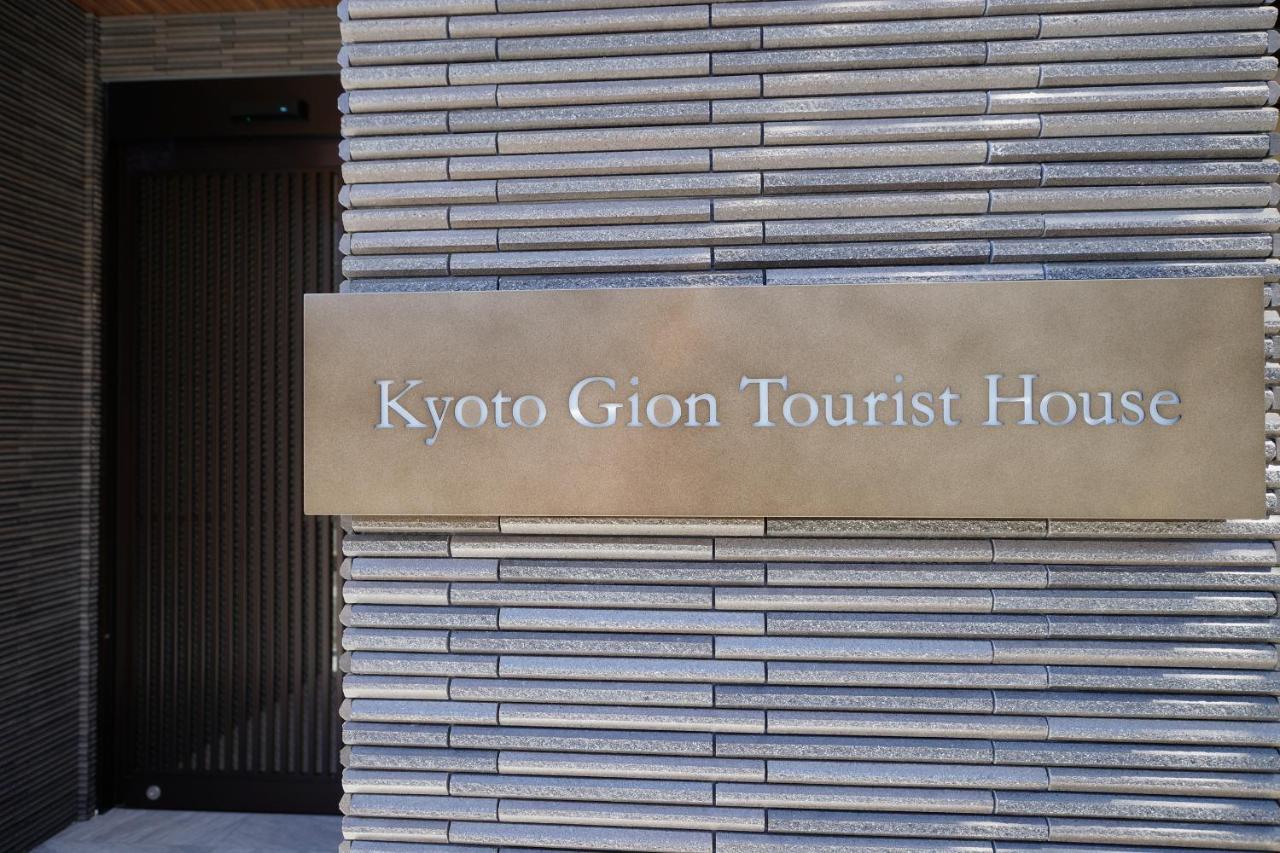 Kyoto.Gion Tourist House