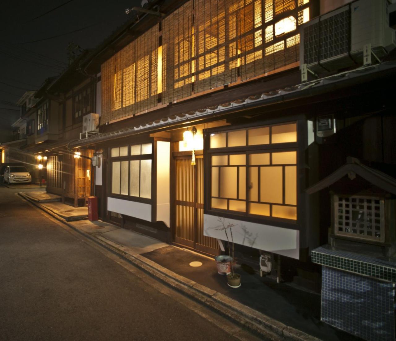 Kyo No Yado Yuzu