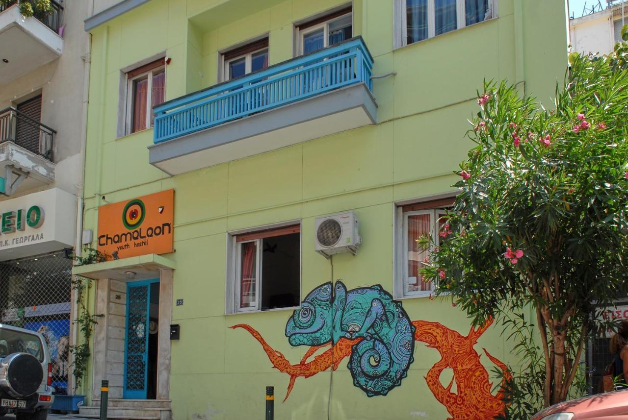Chameleon Youth Hostel (Adults only)