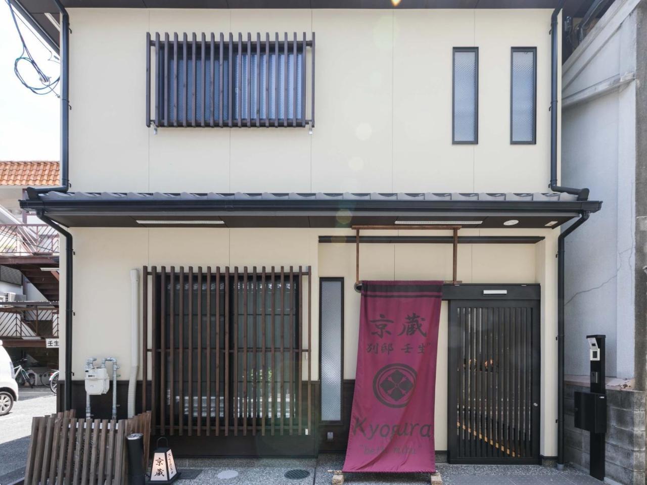 Kyoto - House - Vacation Stay 41844v