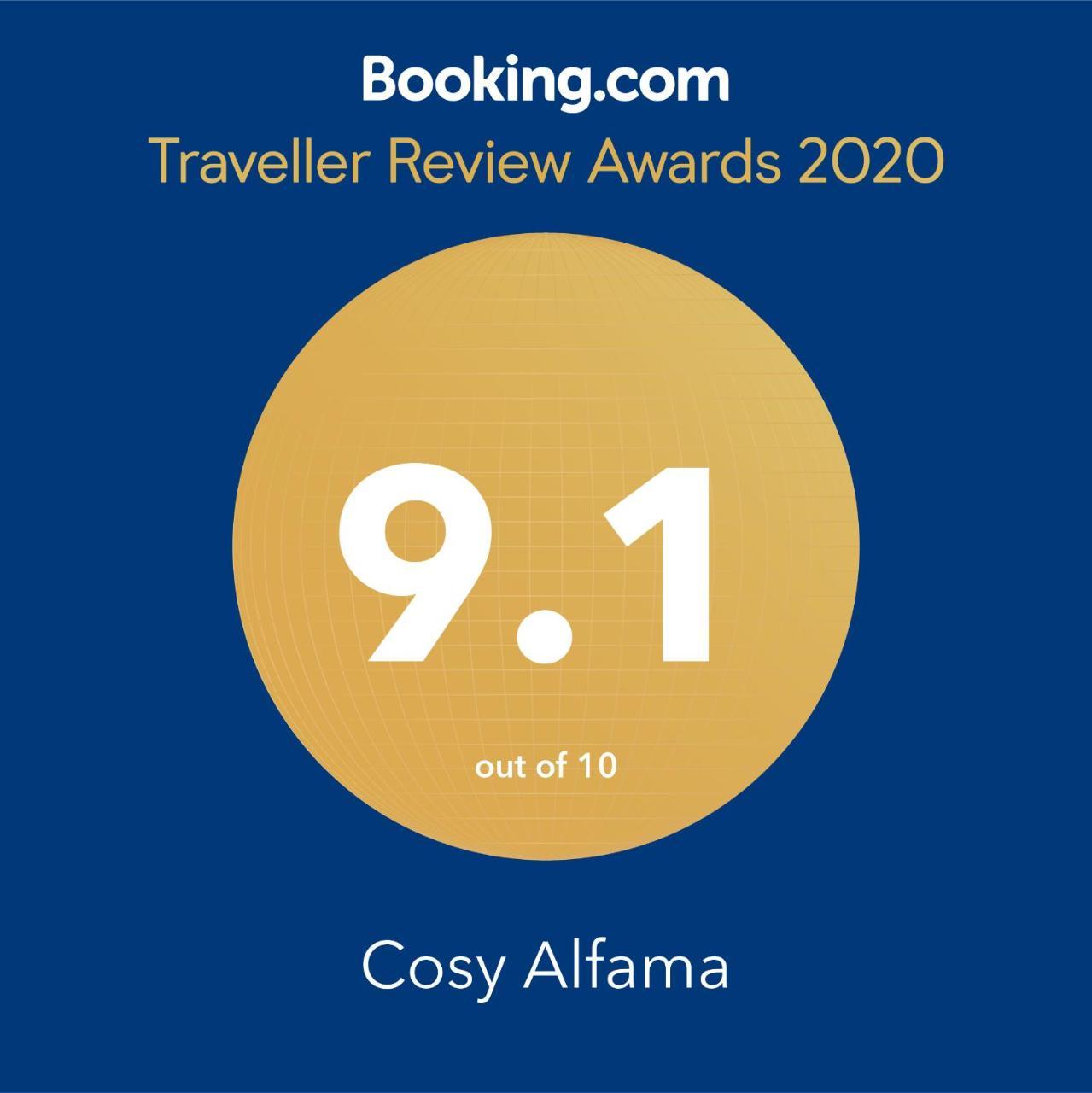 Cosy Alfama 1