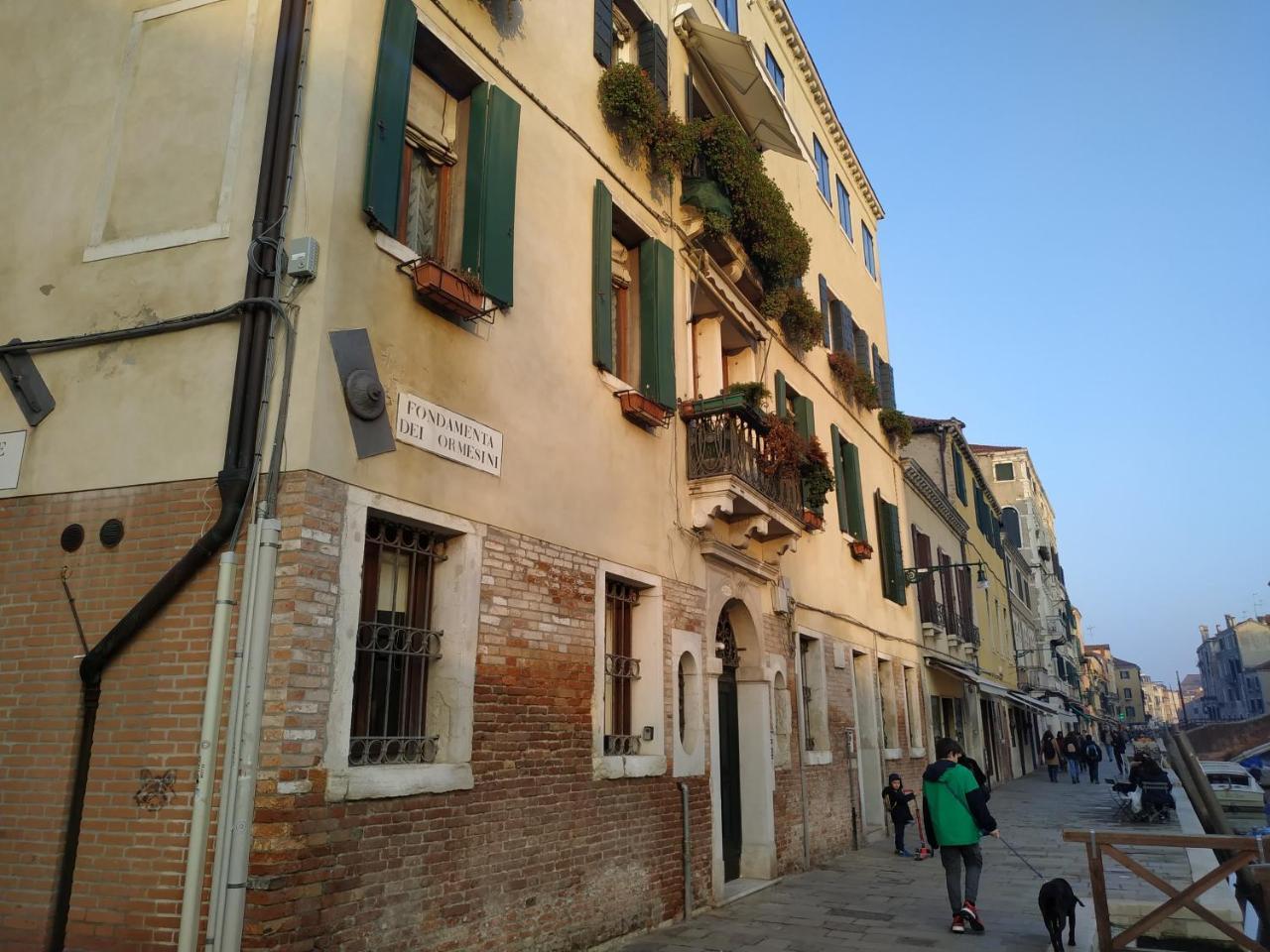 Guizzo Apartment Venezia
