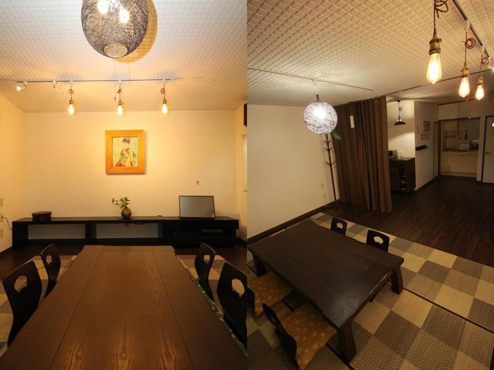 Guesthouse Kyoto-Yamashina