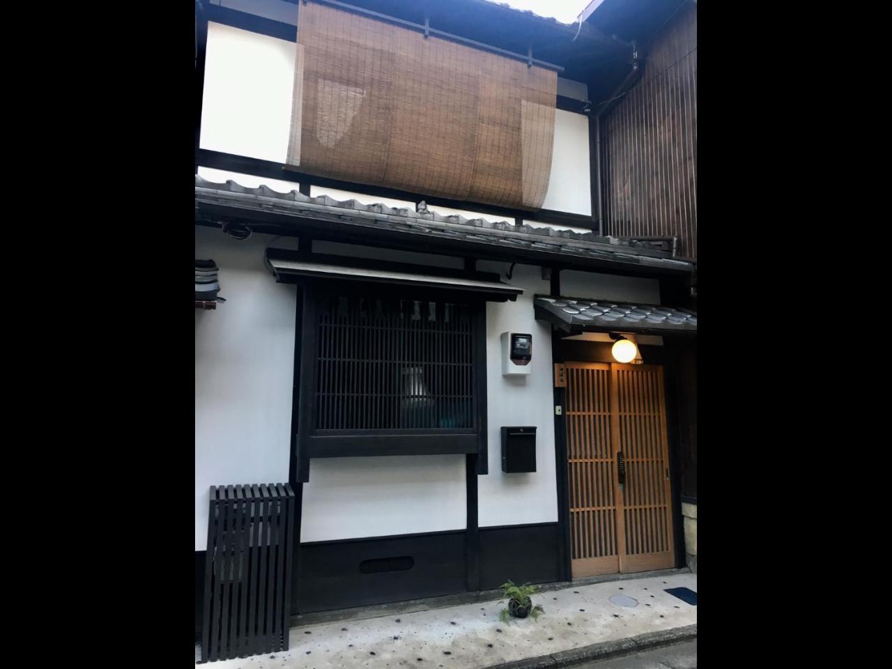 Machiya Tsubara Gojozaka - Vacation Stay 39192