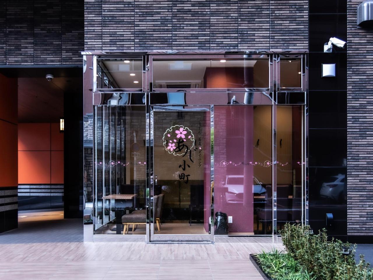 Apa Hotel Shinosaka-Minamikataekimae