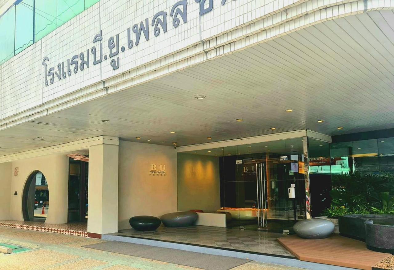 B.U. Place 2