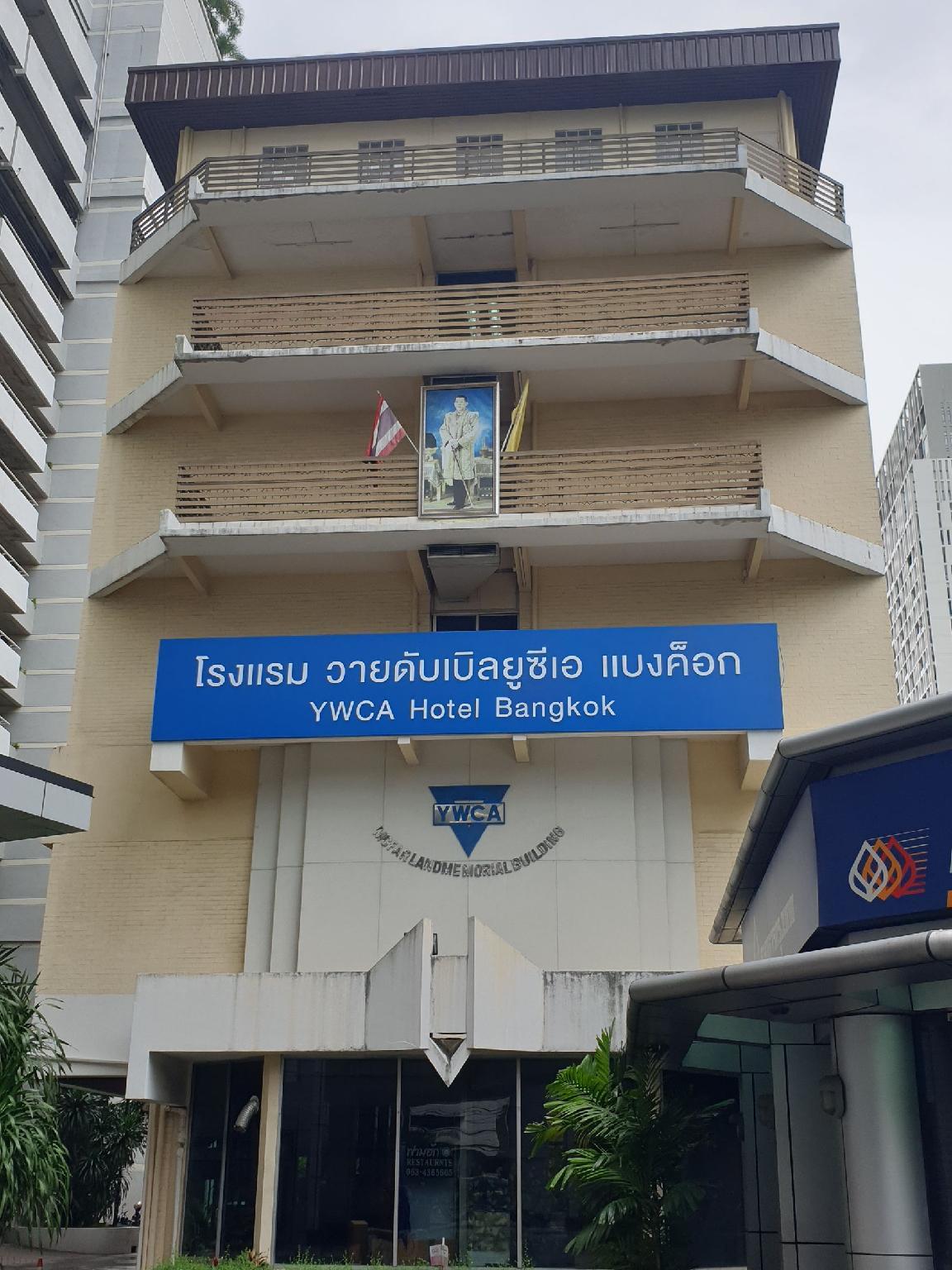 Ywca International House Bangkok 1