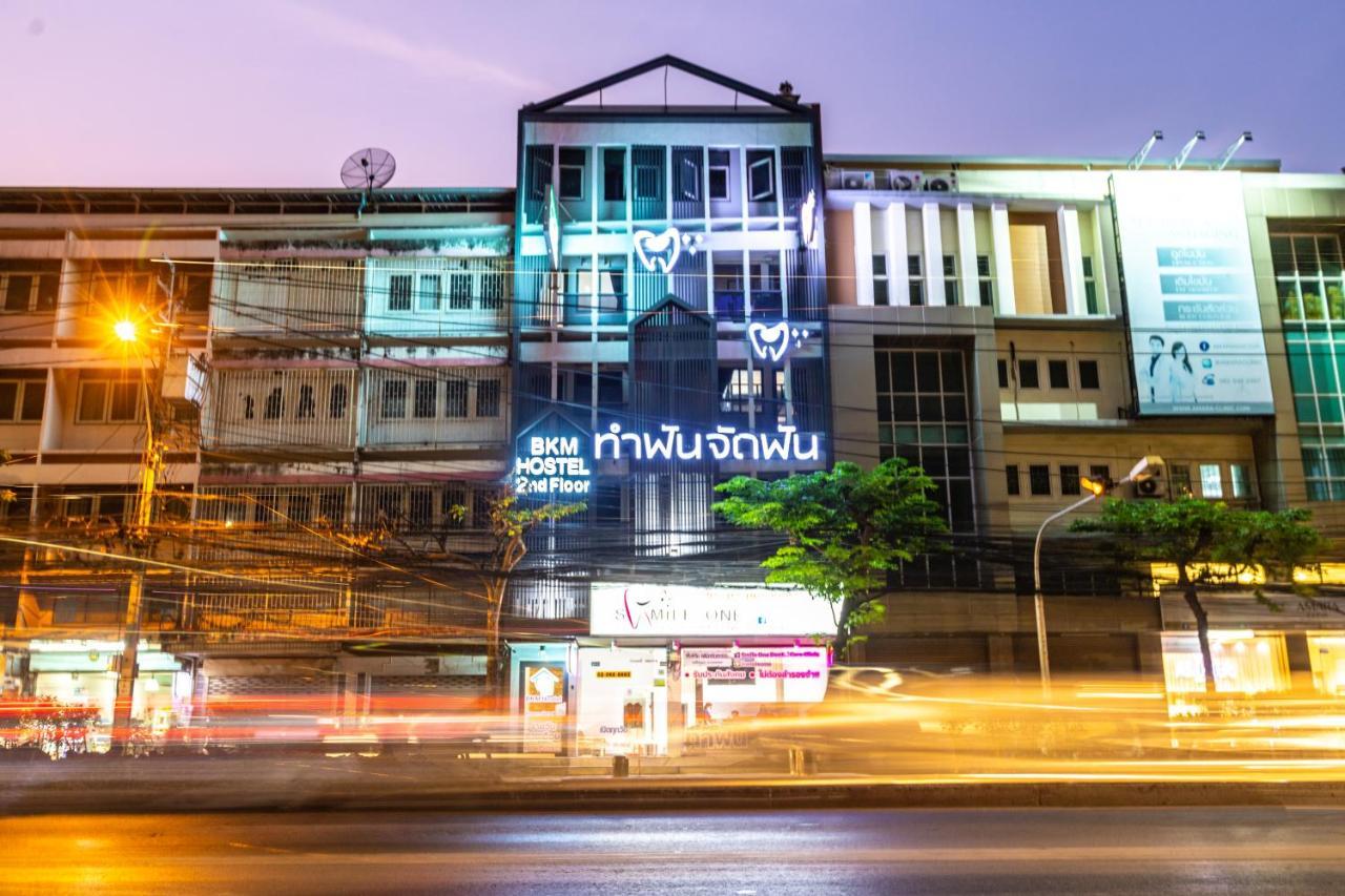 Baan Kun Mhor Hostel บ้านคุณหมอโฮสเทล (Adults Only)