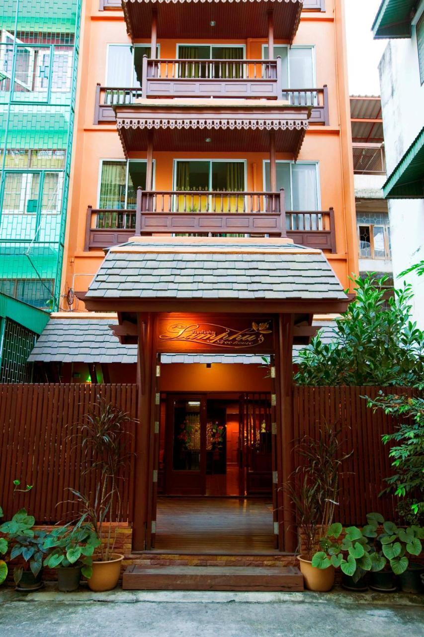 Lamphu Tree House Boutique Hotel