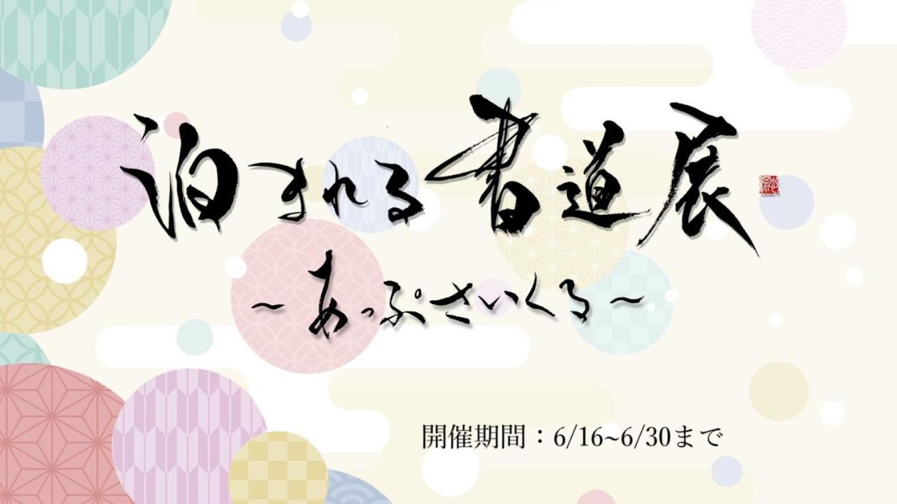 Fushimi - House - Vacation Stay 88668