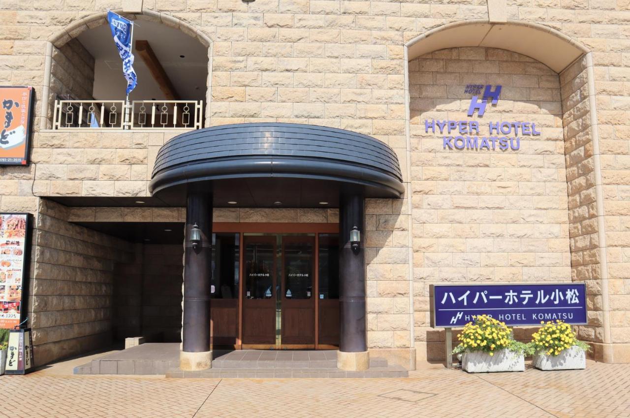 Hyper Hotel Komatsu 2