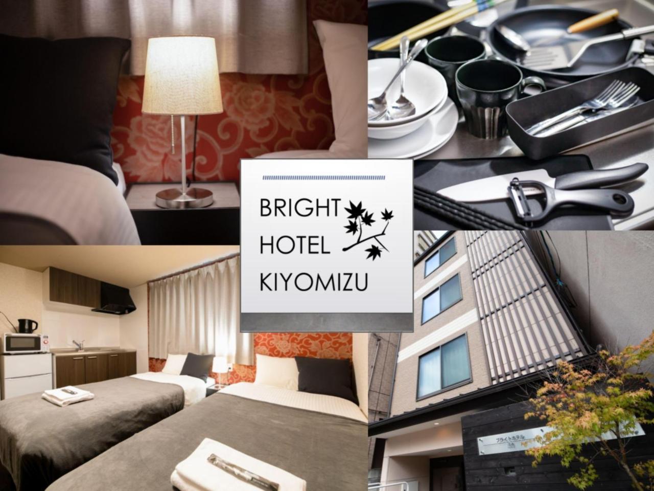 Bright Hotel Kiyomizu - Vacation Stay 71447v