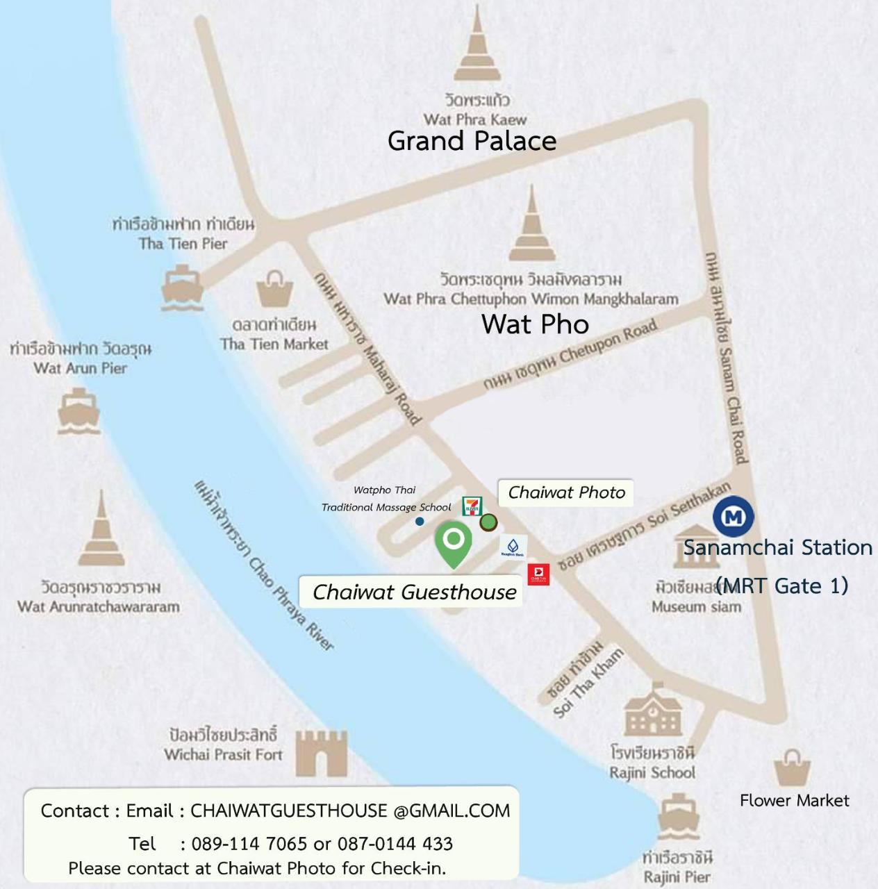 Chaiwat Guesthouse (Adults Only) 1