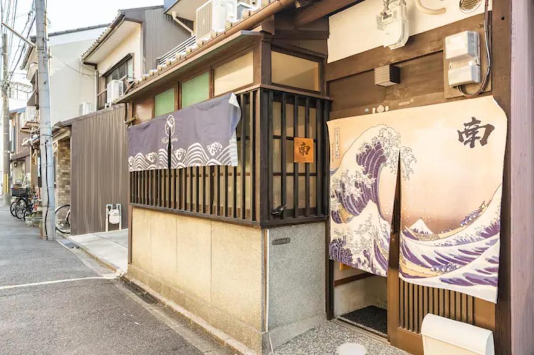Minami Toji---Jp Style Guesthouse in Kyoto